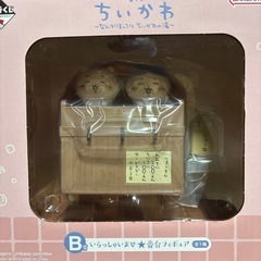 ちいかわ　一番くじB賞
 の画像