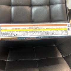 ファミリードミノセットの画像