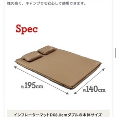インフレーターマット2枚セット　の画像