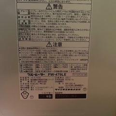 ダイニチファンヒーター13年製(B01)の画像