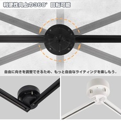 照明　ダクトレール　の画像