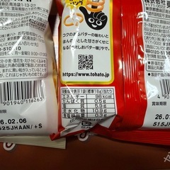 お菓子セット②の画像