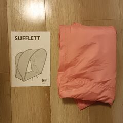 IKEA　ベッド上テントの画像