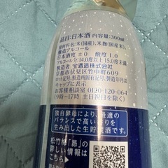 決まりました✨️の画像