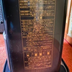 コロナストーブ19年製((J02)の画像