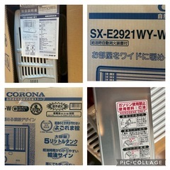 美品　コロナ　ストーブ　SX-E2921WY 2021年製　ワンシーズン使用 の画像