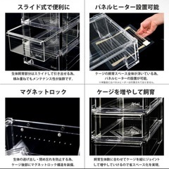 ※新品未使用ArionJapan　Slide Cage C1-M（Ver.2）の画像