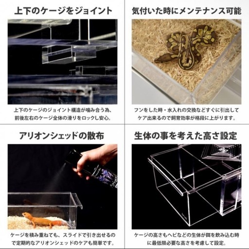 ※新品未使用ArionJapan　Slide Cage C1-M（Ver.2）