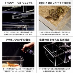 ※新品未使用ArionJapan　Slide Cage C1-M（Ver.2）の画像