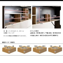 引き渡し先決定しました。　　　　　　Lagosラゴス親子ベッド二段ベッド2段ベッドシングル+セミダブルの画像