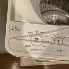 Haier縦型全自動洗濯機4.5kgの画像