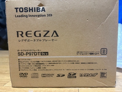REGZAポータブルDVDプレイヤー
