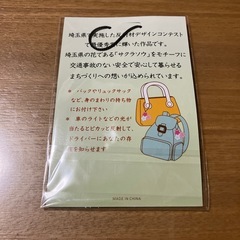 反射板の画像