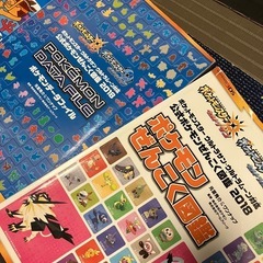 本などセット15点の画像