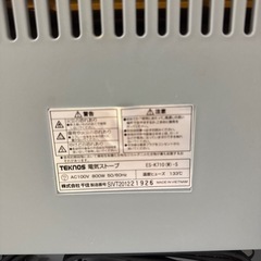 TEKNOS テクノス 電気ストーブ ES-K710(W)-S
の画像