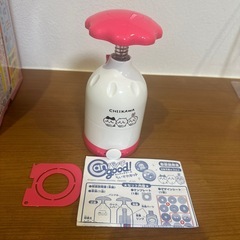 ちいかわ　カンバッチグーの画像