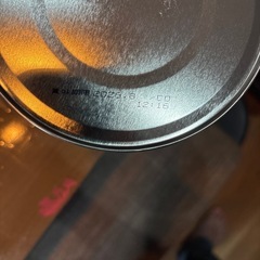 ぐんぐん2缶新品
の画像