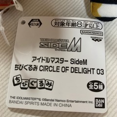アイドルマスターSide Mの画像