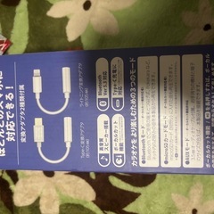 pokekaraマイクの画像
