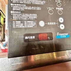 値下げ交渉あり！ホシザキ業務用冷凍庫！大きめ！2006年製！の画像