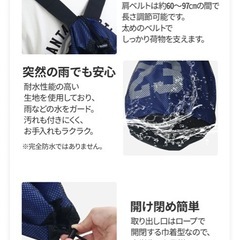 ボールリュックの画像