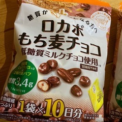 ロカボ　もち麦チョコ　2袋の画像