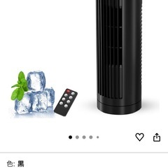 タワーファン 扇風機 羽なし　白の画像