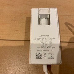 docomo AC アダプタ 08 45W USB Type-Cの画像