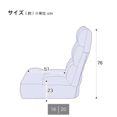 座椅子ソファ
の画像