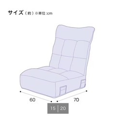 座椅子ソファ
の画像