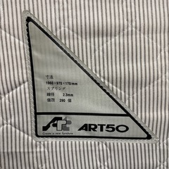 【お取引中】シングルマットレスの画像