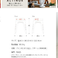 スツール 椅子  スタッキングチェアの画像