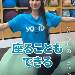 【早期取引希望】Yogibo Premium ヨギボープレミアムの画像