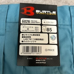 薄手の作業服の画像