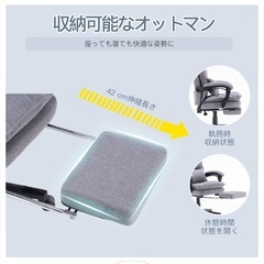 ゲーミングチェア の画像