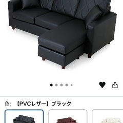 ほぼ新品コーナーソファーの画像