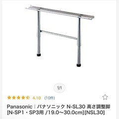 分岐水栓と食洗機置きだい台の画像