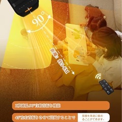 新品！暖炉型電気ファンヒーター人感センサー暖房器具 省エネ 4段階 自動首振り1500W大風量 小型 セラミックヒーターの画像