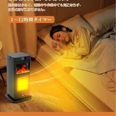 新品！暖炉型電気ファンヒーター人感センサー暖房器具 省エネ 4段階 自動首振り1500W大風量 小型 セラミックヒーターの画像