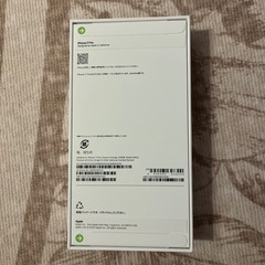 iPhone17pro オレンジ　新品未開封　256GBの画像