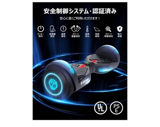 Gotrax NOVA 電動スクーター（ブラック）ほぼ新品✨