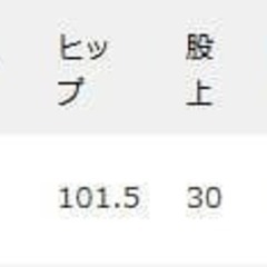 GLOBAL WORK ウツクシルエットコーデュロイテーパードパンツの画像