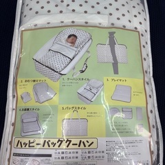 折りたたみできるベビーベッド、クーハンの画像