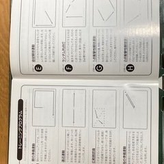アイトレ　視力矯正マシーンの画像