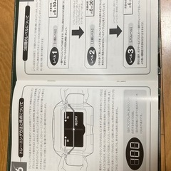 アイトレ　視力矯正マシーンの画像