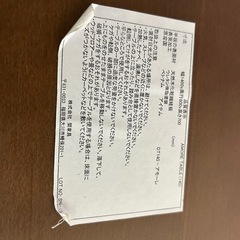 斬新なデザインのダイニングテーブルの画像