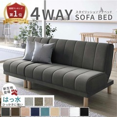 【状態難あり】ソファベッド/グレー の画像