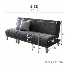 【状態難あり】ソファベッド/グレー の画像