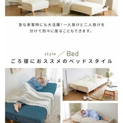 【状態難あり】ソファベッド/グレー の画像