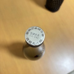 日本酒 純米大吟醸　あさ開　赤ラベルの画像